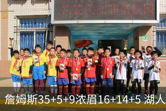 詹姆斯35+5+9浓眉16+14+5 湖人送开拓者6连败